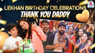 Lekhan Birthday Celebrations || Thank You Daddy || Missing Aata Sandeep || Jyothi Sandeep