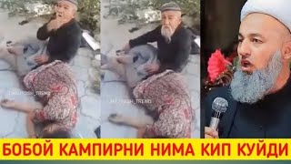 УЛСАНГ КАБР КАБУЛ КИЛМАЙДИ СЕНИ ИФЛОС|• ДОМЛА ЖУДА КАТТИК ГАПИРДИЛАР