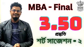 MBA final // Short suggestion // part 2 // National University