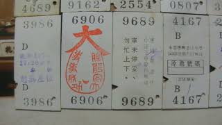 DSCN2129... 中華民國113年.2024.5.22(農曆甲辰生肖龍年己巳梅月4月15丙戌日).星期三....夾娃娃機.超商.百貨.服飾.餐飲美食小吃.火車站.readonereadone)