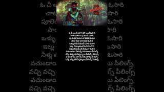 #peelings song lyrics#pushpa2 #alluarjun #rashimikamandanna #srijustvlog