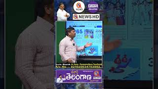 సాదాసీదాగా మోదీ తల్లి అంత్యక్రియలు #teenmarmallanna #modi #pmmodi #heerabenmodi #telangana #shorts