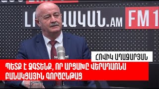 Մենք համաձայն էինք պատերազմը կանգնեցնել ավելի վաղ. Ադրբեջանը չհամաձայնվեց. «Թարմ ուղեղով»