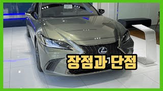 7,110만원짜리 차량에 인조 가죽을 사용해야 되는 이유_렉서스 es300h F Sport