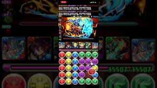 【8人対戦】氷極ファガンカップ　164854点　【パズドラ】