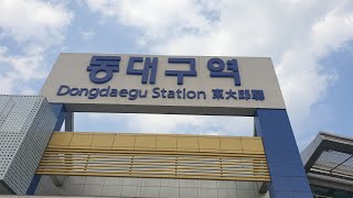 Dongdaegu Station(동대구역)|KTX Daegu to Seoul นั่งรถไฟความเร็วสูง ไปทำบัตรประชาชนใหม่ที่สถานทูตไทยในโซล