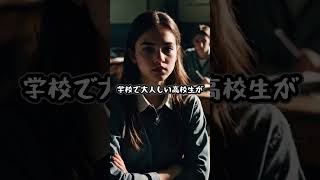 ほん怖過去の最恐作品紹介　#shorts #怖い話 #ほん怖 #都市伝説