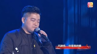 《 亢帥克 》你是我的眼 @ ATV - 亞視迎新歲 好友慶團圓 13.02.2019