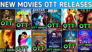 Selfiee Ott Release Date || Shazam 2 Ott Date || Ant Man 3 Ott Release Date || Avatar 2 Hindi Ott