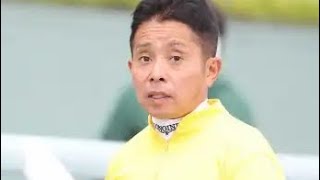 岩田康誠　騎乗停止で朝日杯FSなど7鞍騎手変更　中京→京都の移動中にスマホ不適切使用