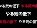 トランスコスモス仙台｜働き方をバージョンアップしよう_人間関係もう嫌だ！編