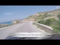 karpathos arkasa Καρπαθος Αρκασα hd