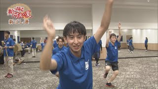 【舞い踊る 阿波の夏】新ばし連【テレビトクシマ】