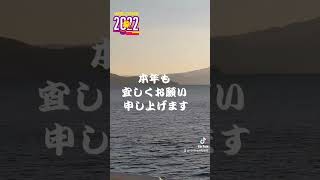 鹿児島のお雑煮「焼き海老入り」が特徴