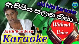 Esipiya Salana Nisa | Without Voice | Karaoke | Ajith Bandara