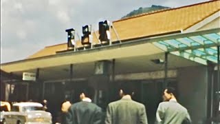 わが家の8ミリフィルムから　昭和36年（1961）頃 ？下呂温泉 新岐阜百貨店 屋上遊園地　岐阜駅