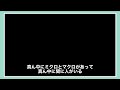 🎍2023年最初のyoutube《神回》これを聞いて見方を変えてください【ハッピーちゃん】