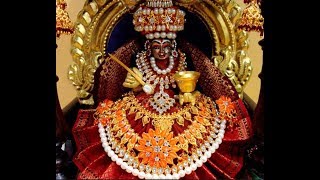 ஸ்ரீ அன்னபூரணி காயத்ரி மந்திரம் / Sri Annapoorani Gayathri Mantra