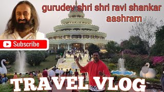 Sri Sri Ravi Shankar ashram tour | Art of Living International Centre | Bangalore Full Tour | Vlogs