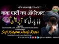 New Bayan | Baba Party Ka Operation | Mufti Sufi Kaleem Hanfi Razvi Sahab | Nizampur