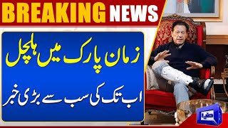 Big Breaking News: Imran Khan Ki Giraftari Ka Khdsha | Zaman Park Se Aham Khabar