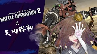 【説法:其の弐拾八拾四】レート実地調査866：毎日毎日僕らは鉄板の(バトオペ2/PS5)