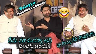 Balakrishna And Sumanth Hilarious Comedy At NTR Movie Interview | Daily Culture