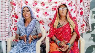 रामदेव जी को गीत || Ramdevji Old Rajasthani Geet #rajasthani #marwadi #folkmusic #ramdevji