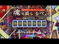 ボイジャータロット入門動画