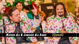 Naveed Ali & Jamshed Ali Sabri (Qawali) - Mehfil e Sama