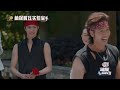 《萌探探探案2》ep4未播：言承旭華晨宇彈唱《情非得已 》現場扒譜助攻表白【hua chenyu】