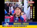 兒童新樂園不安全？自由落體鋼纜斷－民視新聞