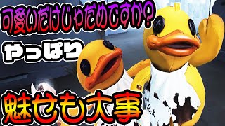 【第五人格】可愛いだけじゃなく魅せなきゃね!!あとボンボンは永眠町のはなれチェイスめっちゃ強いからね!!【IdentityV【完全予測型ボンボン【元ボンボン1位【予測型ボンボン【ガードNo26