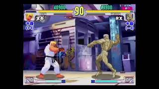 [2009.11.13] RX (UR) vs Nuki (KE) - 3