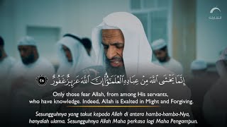 Surah Fatir (15-35) - Khalid Ismail