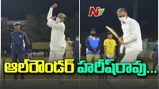 Minister Harish Rao Surprises everyone with his Batting and Bowling | Ntv