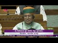 live महिला आरक्षण बिल पर बहस live women reservation bill parliament special session abp news