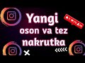 Instagramga tekin nakrutka urish 2024 kuniga 5K obunachi