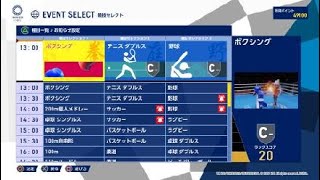 東京2020オリンピック™_4×100mリレー