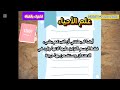 كيف تدرس للامتحانات والمراجعه لكل المواد الدراسية وتجهيز نفسك للامتحان 😀😉