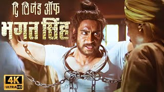 Ajay Devgn Janamdin Special Movie - अजय देवगन, अमृता राव, सुशांत सिंह की सुपरहिट मूवी - Hindi Movies