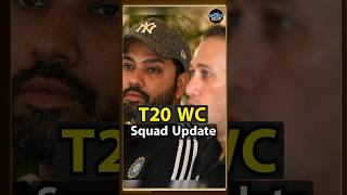 Team India squad announcement कब होगा? बड़ा update आया सामने | T20 world cup | #shorts