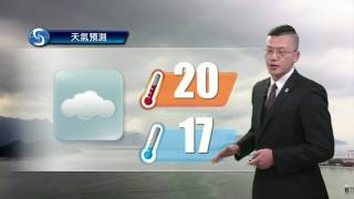 黃昏天氣節目(03月16日下午6時) - 科學主任陳兆偉