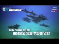 핫클립 해수면 상승의 원인은 ytn 사이언스