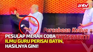 Diklaim Anti Tonjok, Pesulap Merah Malah Lancar Jotos Guru Kebal | ANTV NEWS+