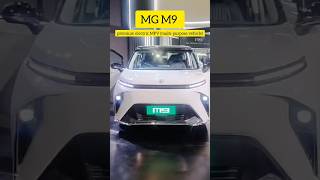 MG M9 @Bharat Mobility Global Expo 2025#automobile #mg #Morris Garages#autoexpo2025 #carlover