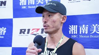 吉野友規　試合後インタビュー / 湘南美容クリニック presents RIZIN.36