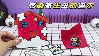 创意自制手工盲盒，迷你空中房，建在云朵之上的房屋