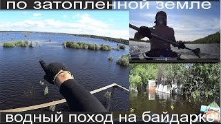 Одиночный поход разведка. По затопленой пойме Оби