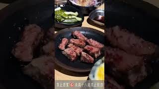 蔡家韓國燒肉日常~大口吃肉搭配甜美燒酒，再訪無數次都可以!｜思韓品味｜｜大鮮燒酒｜燒酒推薦